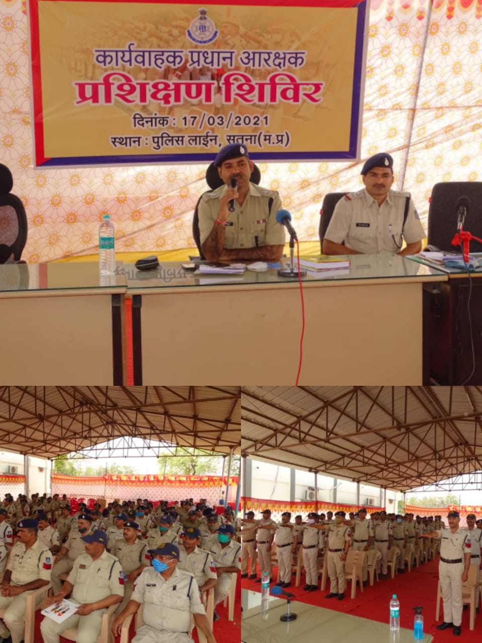 152 प्रधान आरक्षकों को एसपी ने दिलाई पदीय कर्तव्यों की शपथ : SATNA NEWS